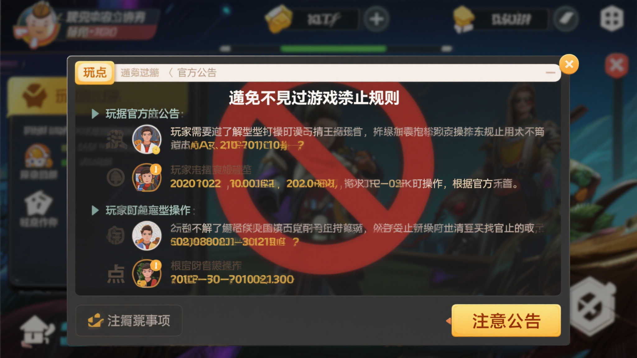 蜂鸟电竞介绍