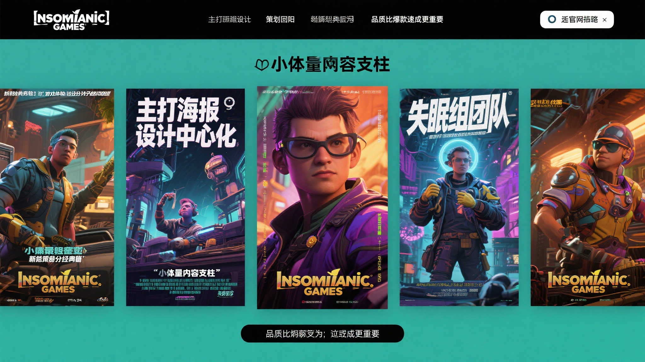蜂鸟电竞介绍