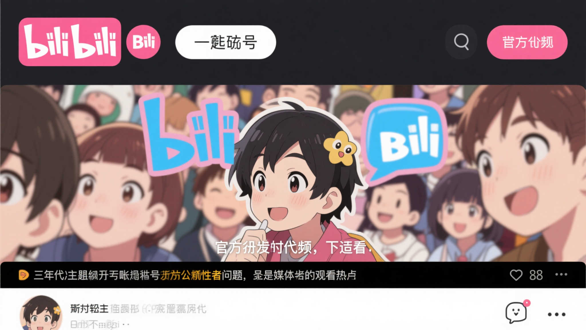 蜂鸟电竞介绍