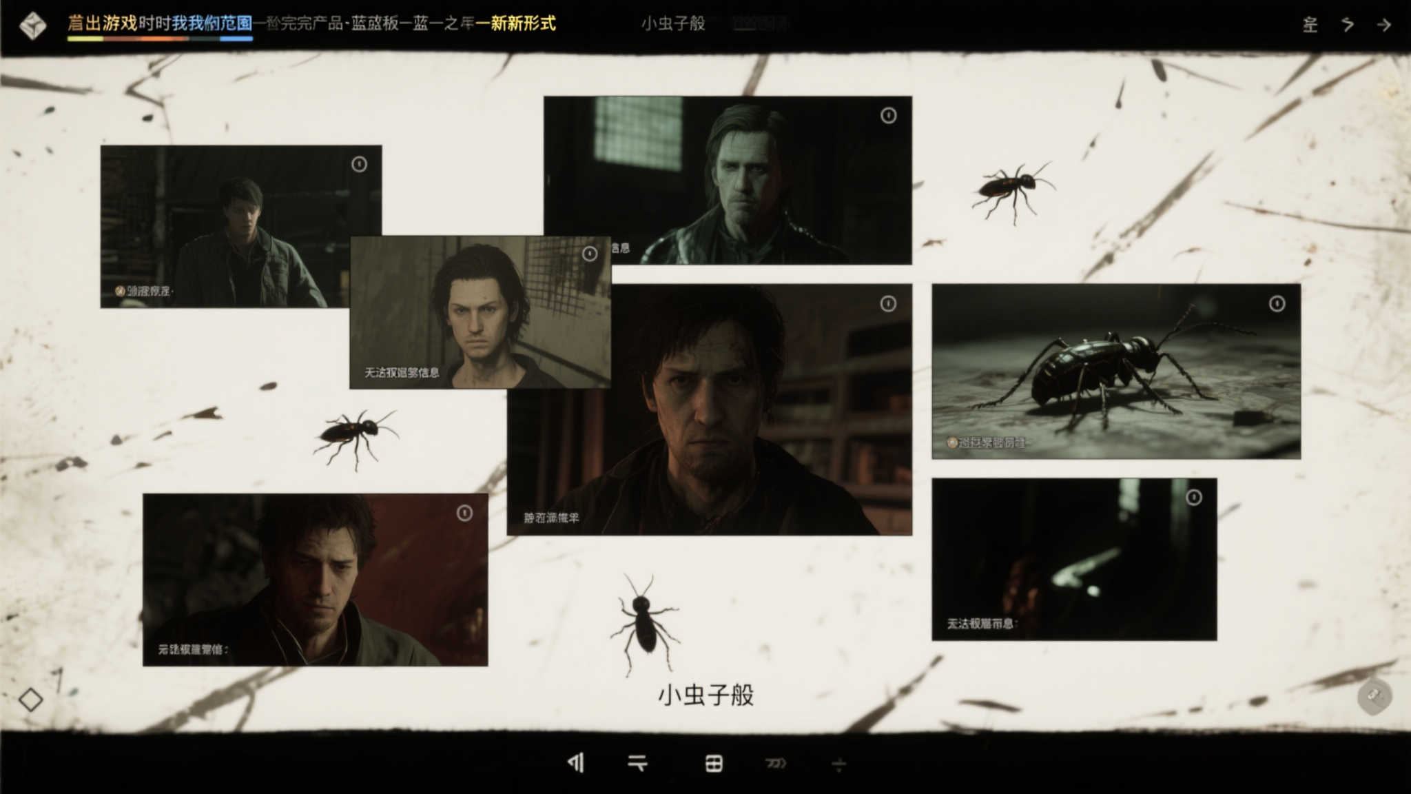 乌合之众试玩体验:完整版缺席,弥陀暗影萦绕全程 乌合之众试玩体验:完整版缺席,弥陀暗影萦绕全程